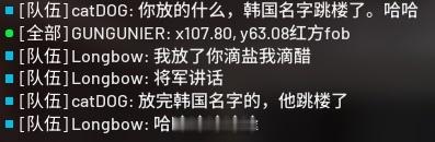 内乱帮助罪警告！[怒] ​​​