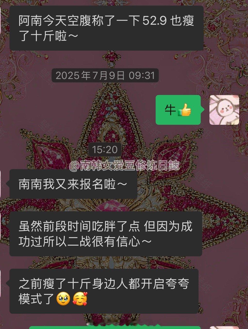 加入我 打卡会上瘾收收收repo 🤲🥰人间三月  Actually 我的打卡