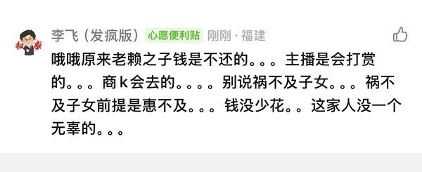 严浩翔妹妹 张桂源粉丝 张桂源粉丝现在挺无语的，自家小孩本来就是被硬扯进来的，结