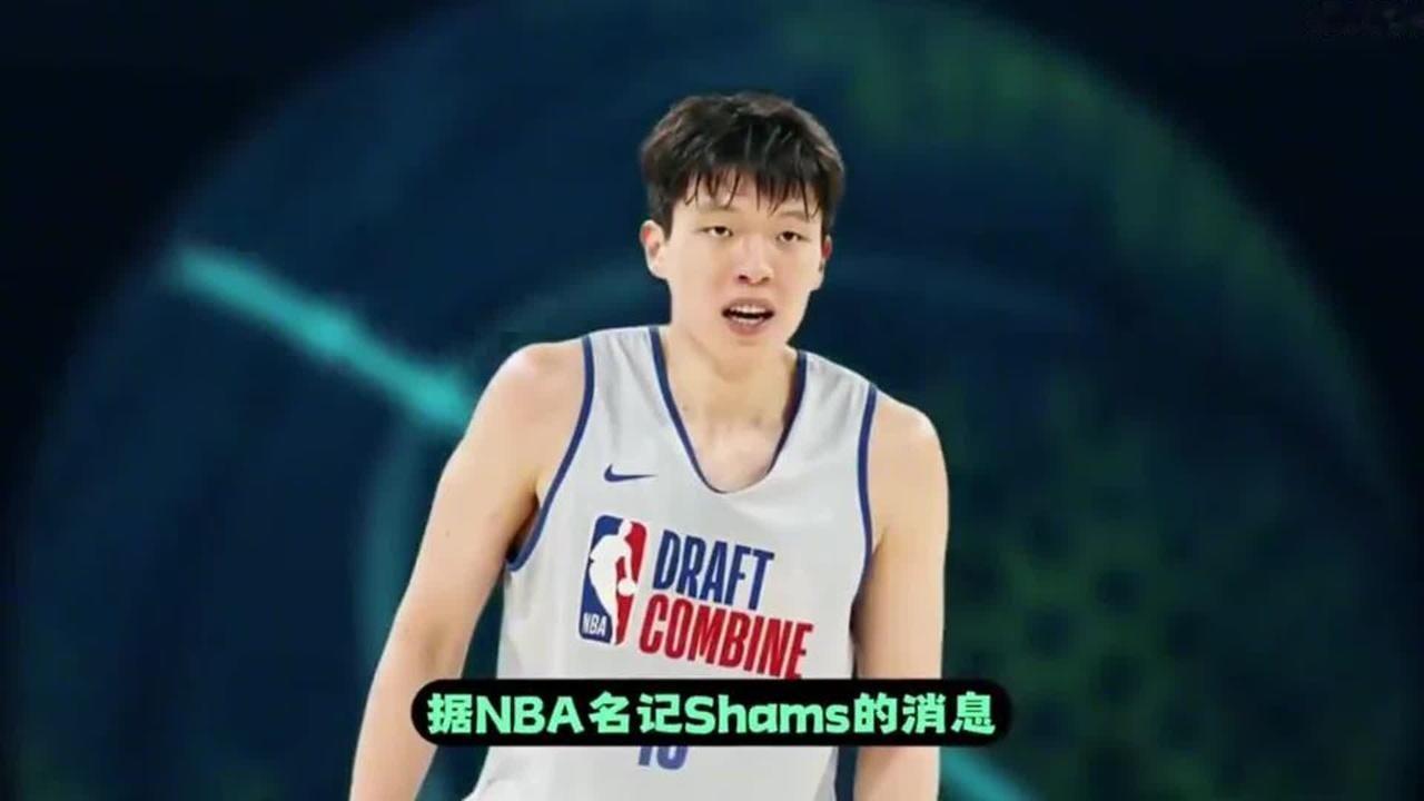 杨瀚森