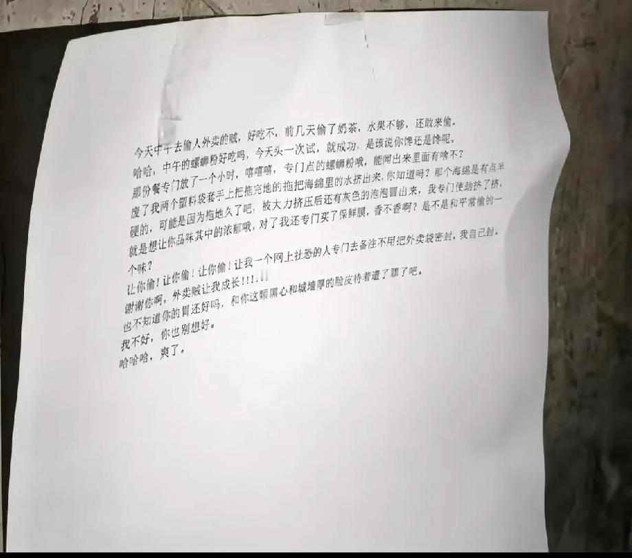 万万想不到，咱们的高校内，竟然还有这样离谱的学生!
真是人只要放下态度，什么样的