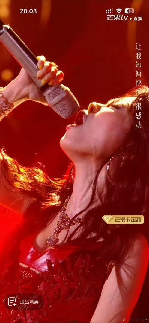 歌手直播还我万妮达青筋暴起全力演唱，交出完美舞台却遗憾离场，实在太可惜了 