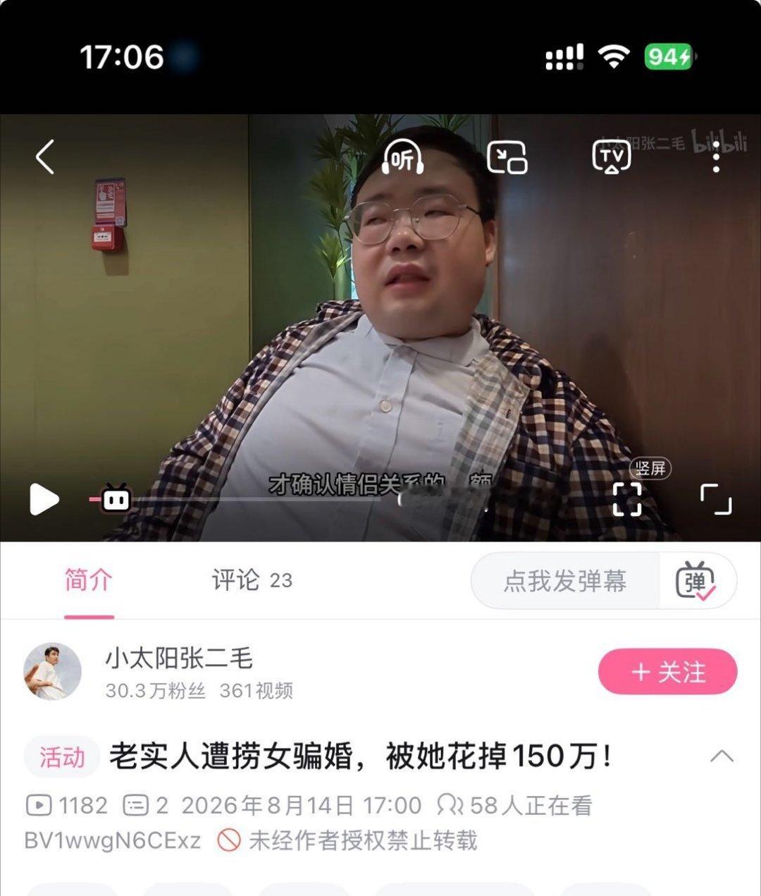 孩子，去健健身吧…… 