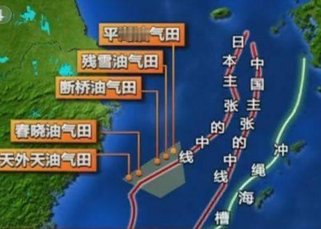 春晓油气田关你日本屁事？本来这是个老事，不想多说，没想到这几天日本政府这里抗议，
