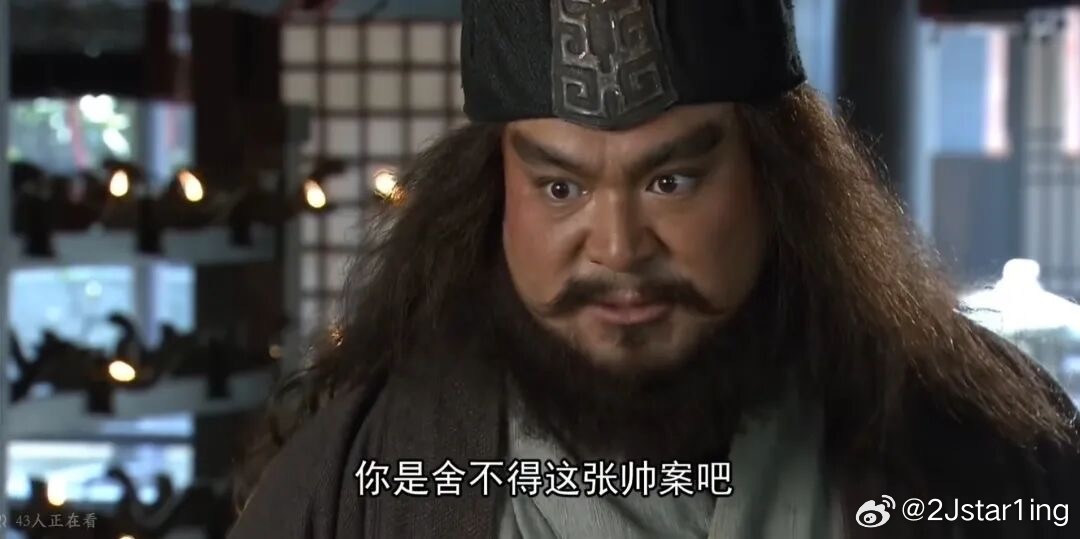 当我看到巴西神秘主帅： 