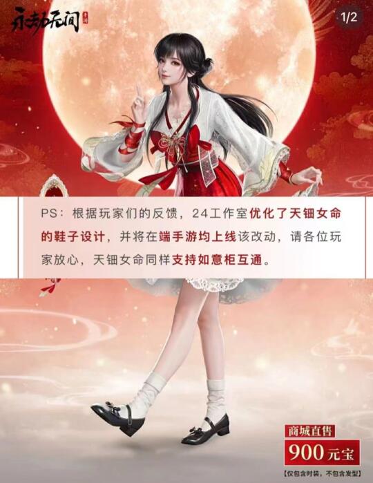 你改你玛币呢