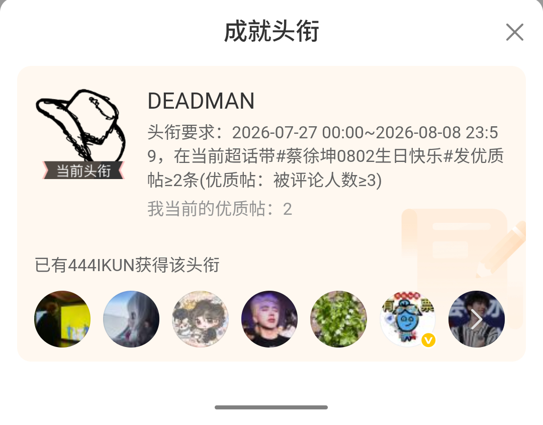 有咯 
