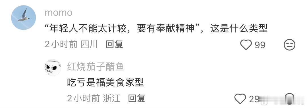 原来我的领导还是复合型人才 