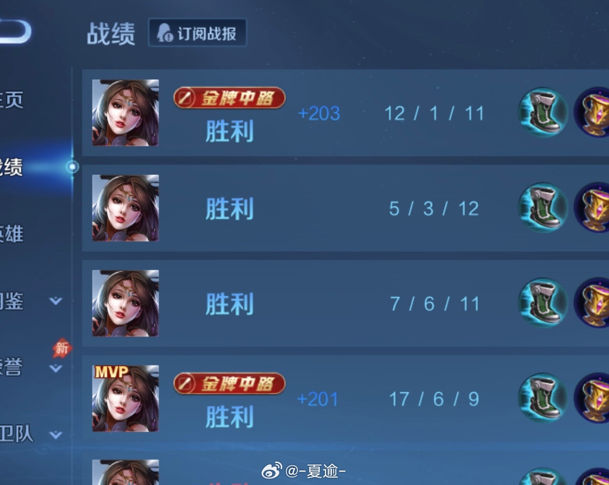 他强任他强 唯我貂蝉王