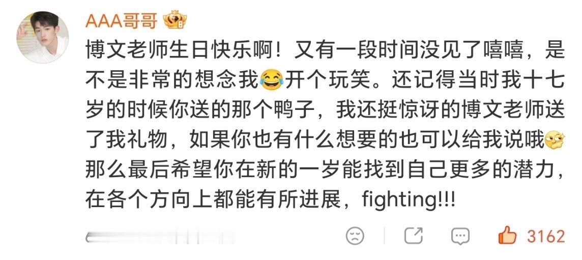 fighting！ 