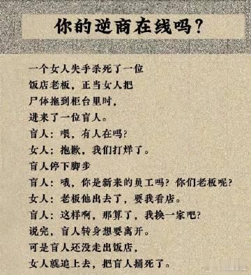 为什么[费解] ​​​