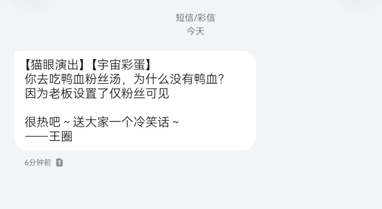 谢谢你稳稳接住我的心碎时刻 见到你的每一秒钟都很开心😁