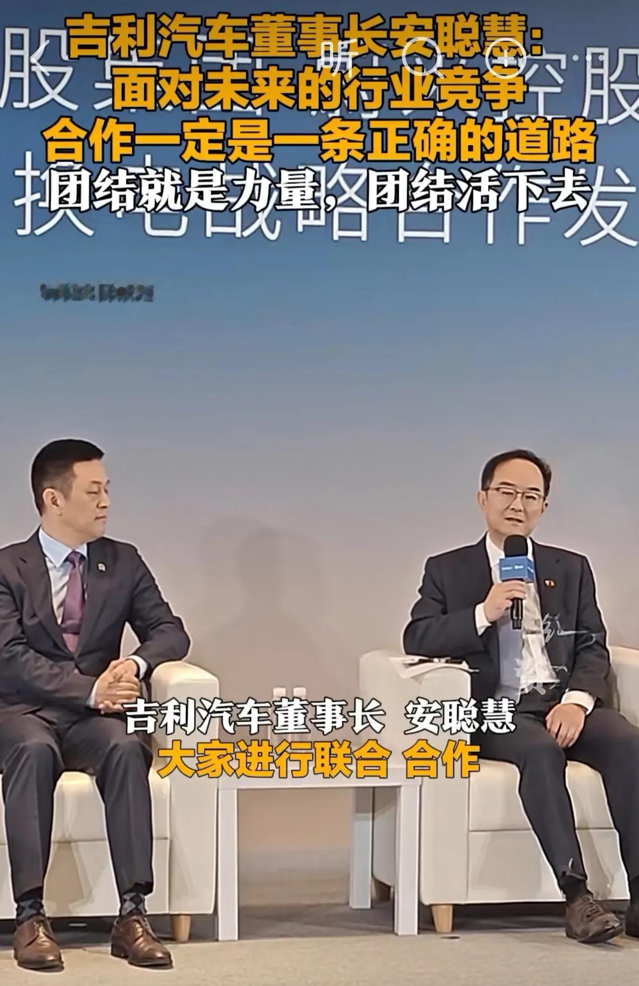 明明闪充才是电动汽车的未来，
但是面对比亚迪的遥遥领先，只能退而求其次。
众多厂