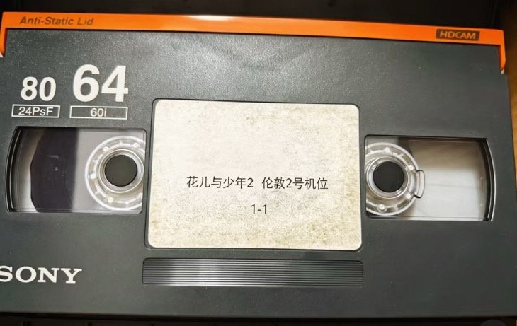 花少2母带找到了 花少2母带找到了！！杨洋的天要亮了是不是 ​​​