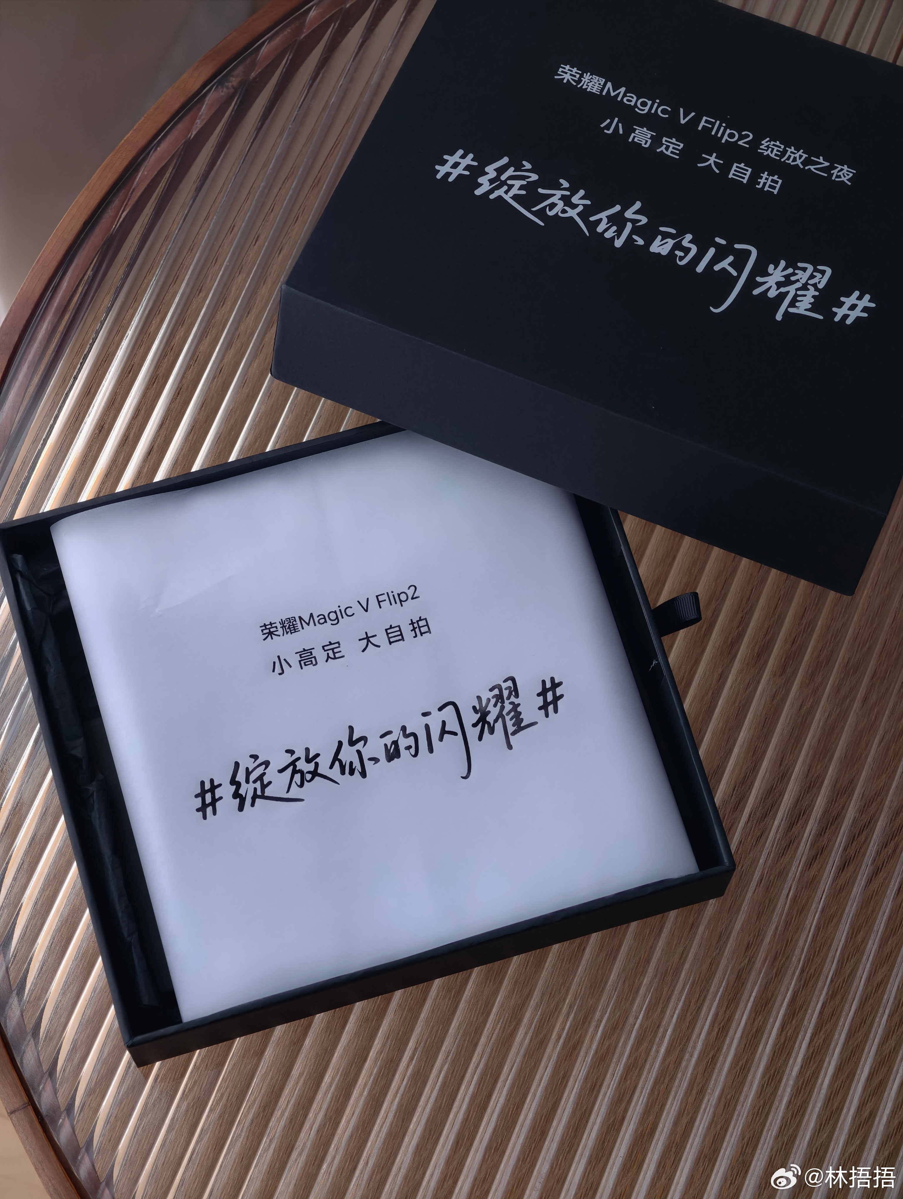 今天晚上荣耀也有发布会捏~(¯▽¯~) ​​​