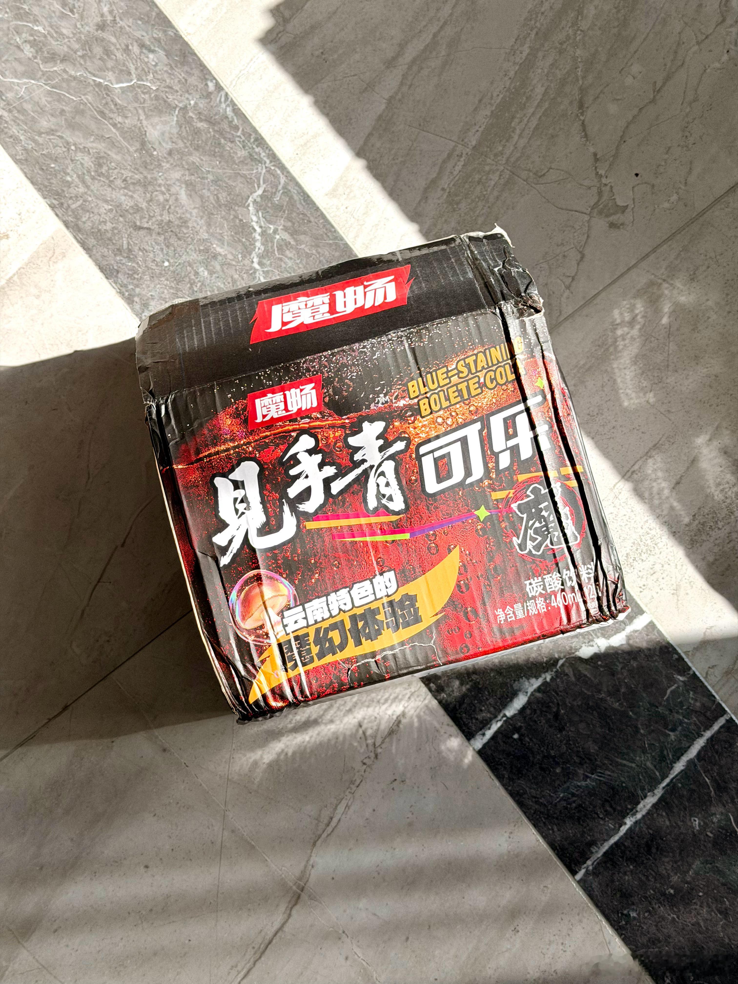 朋友们，这个所谓的「见手青可乐」替你们尝了，一定要避雷！之前朋友问我好几次有没有