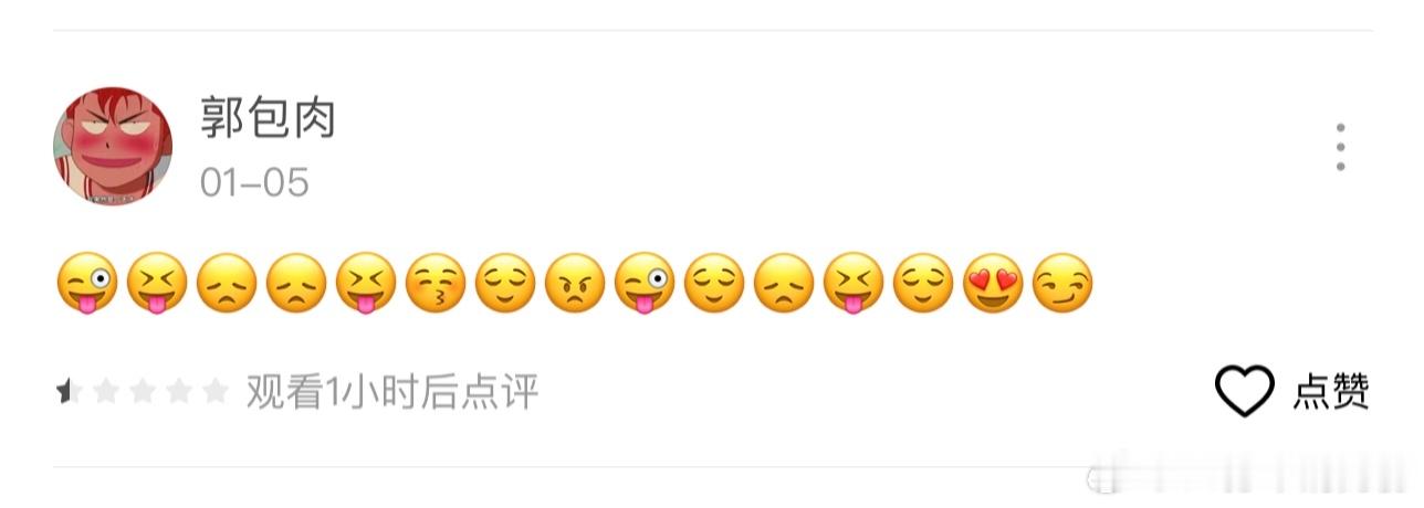 心术不正的玩意  能不能滚啊  跟你家解解一样恶心 