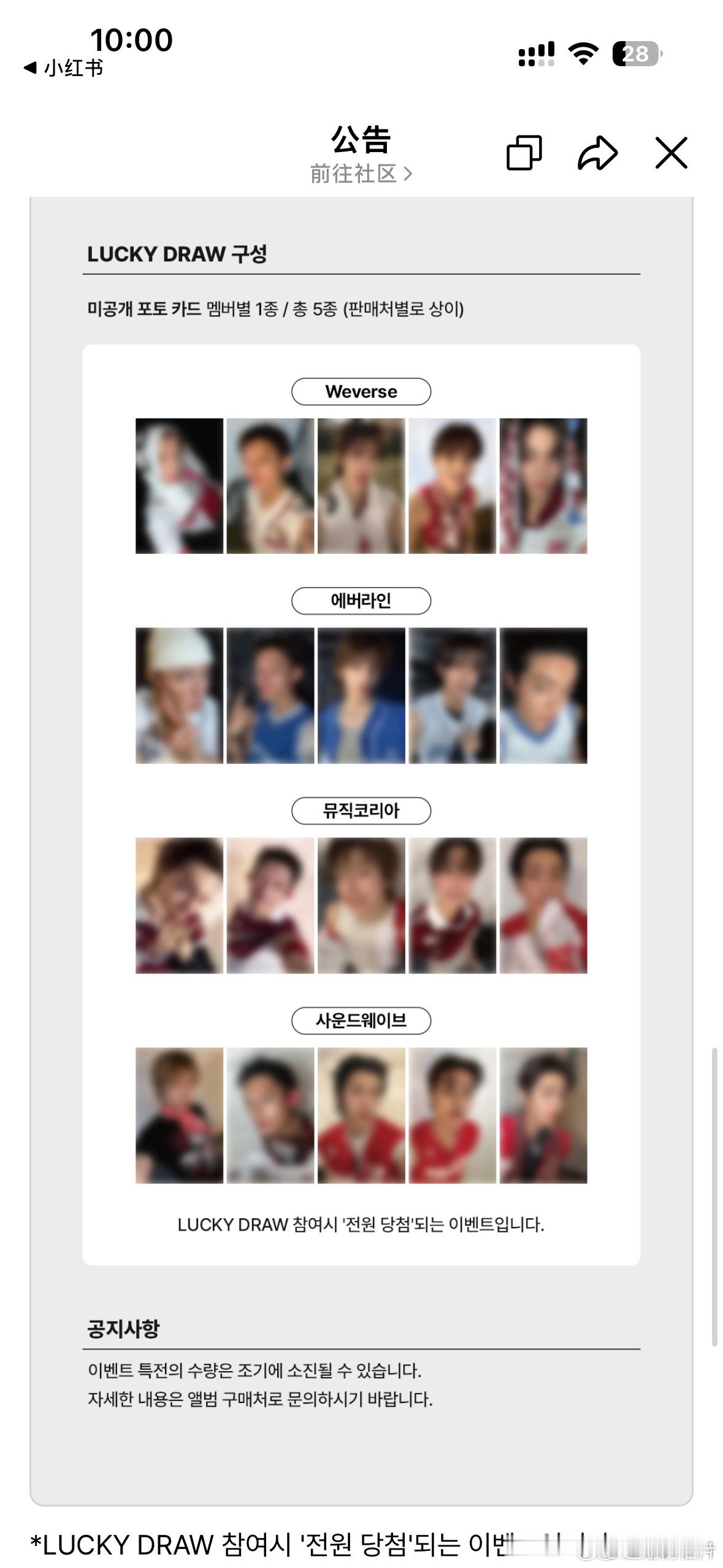 又想all wvs和el了…………… 