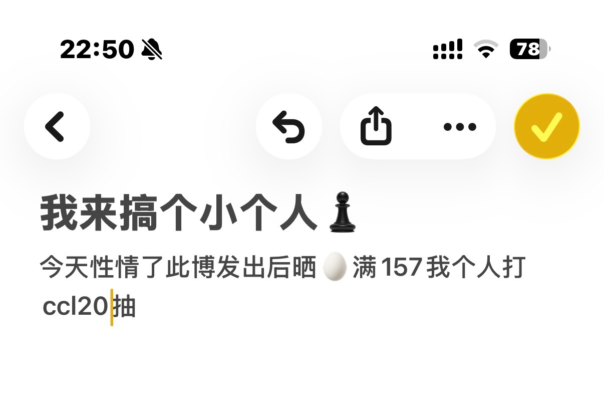 这个点还有人吗很小很小的挺好拔的一个大家请拔善行缘于善心，有着善的心灵，就如同一