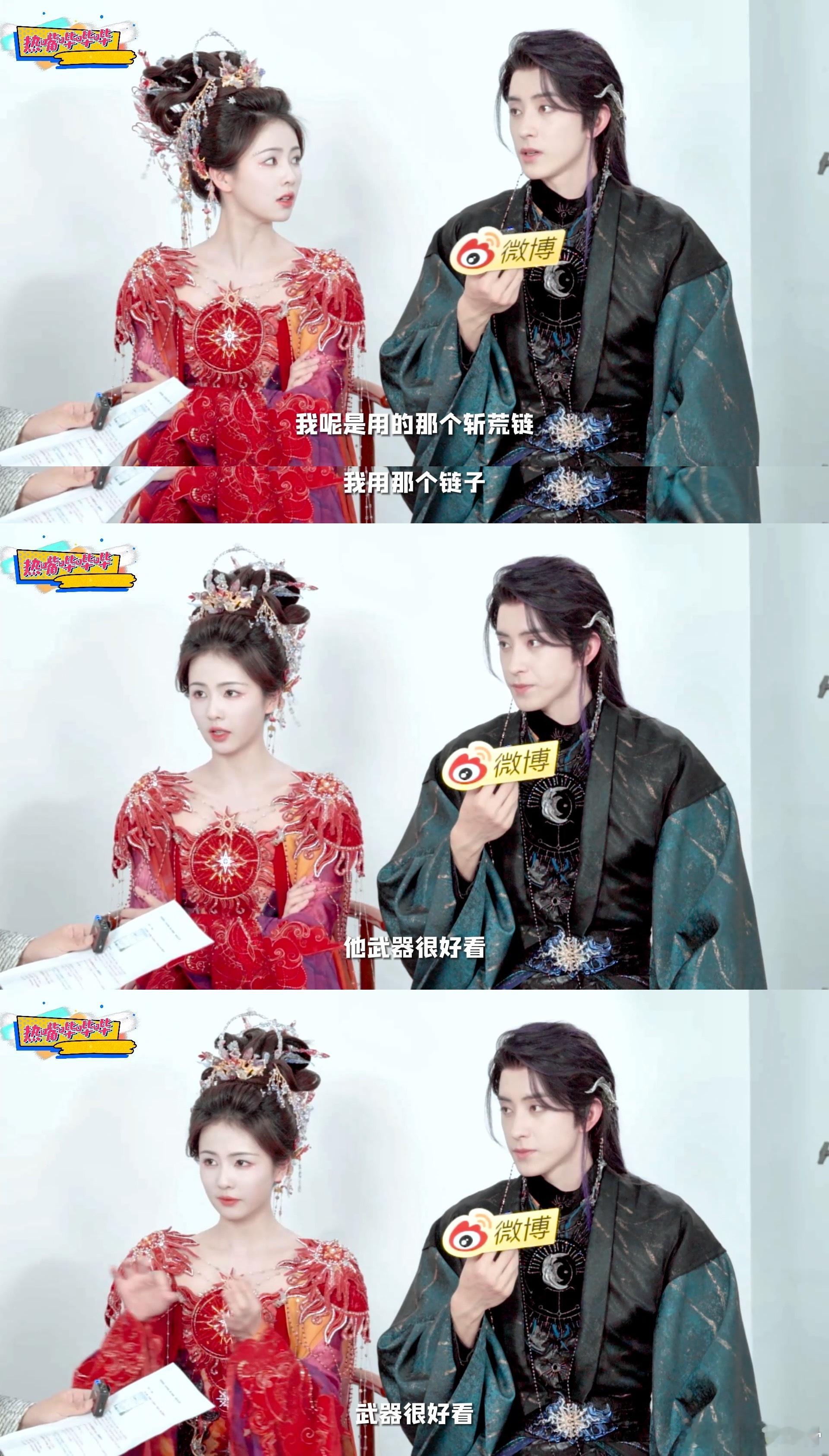 白鹿说白月梵星有五个副本  被白鹿敖瑞鹏采访钓成翘嘴了  看他俩采访像看喜剧，白