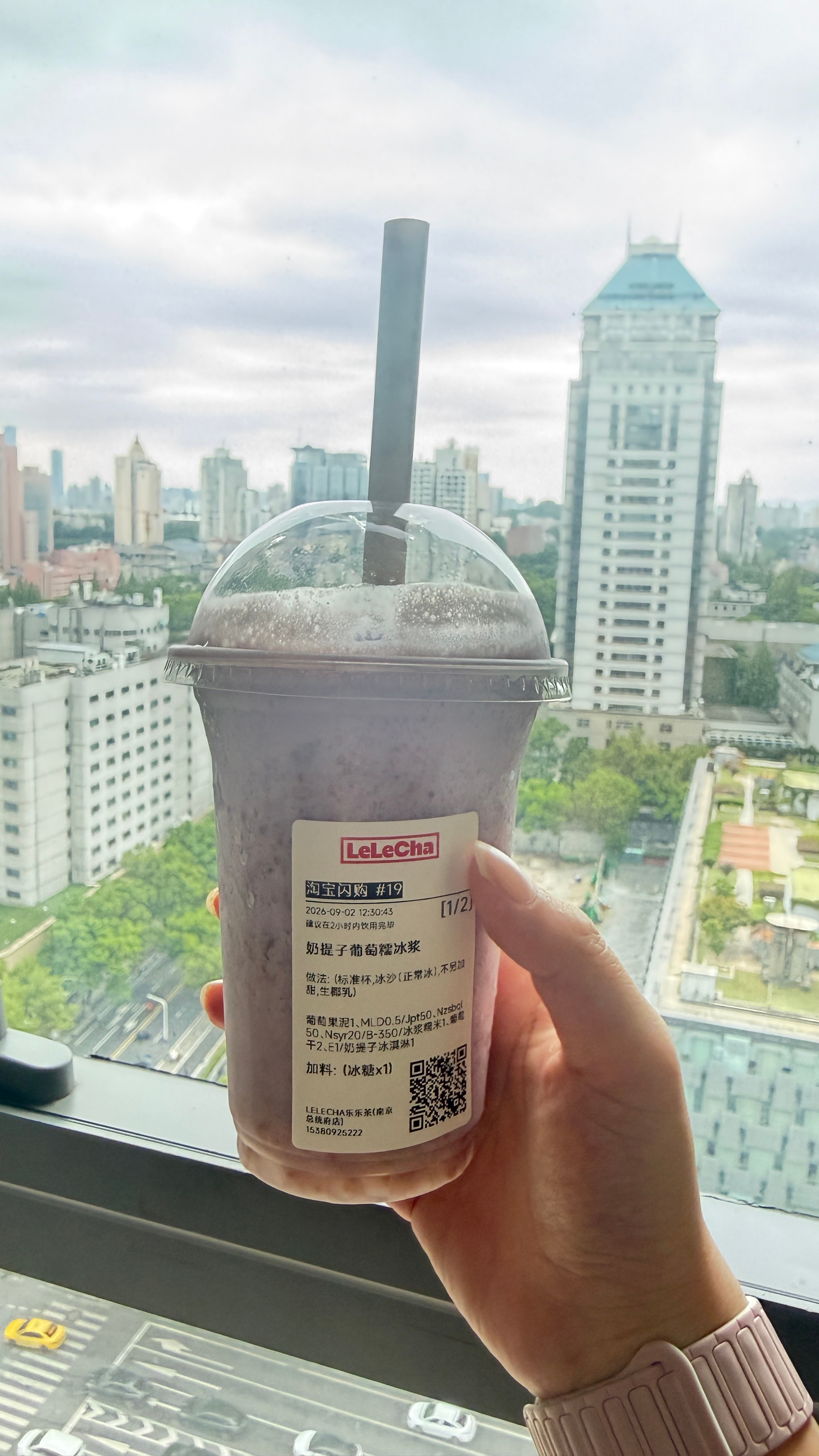 宝宝同款乐乐茶终于get了，还加了黑糖珍珠，不愧是甜甜的宝子，奶茶也是甜甜的 ​