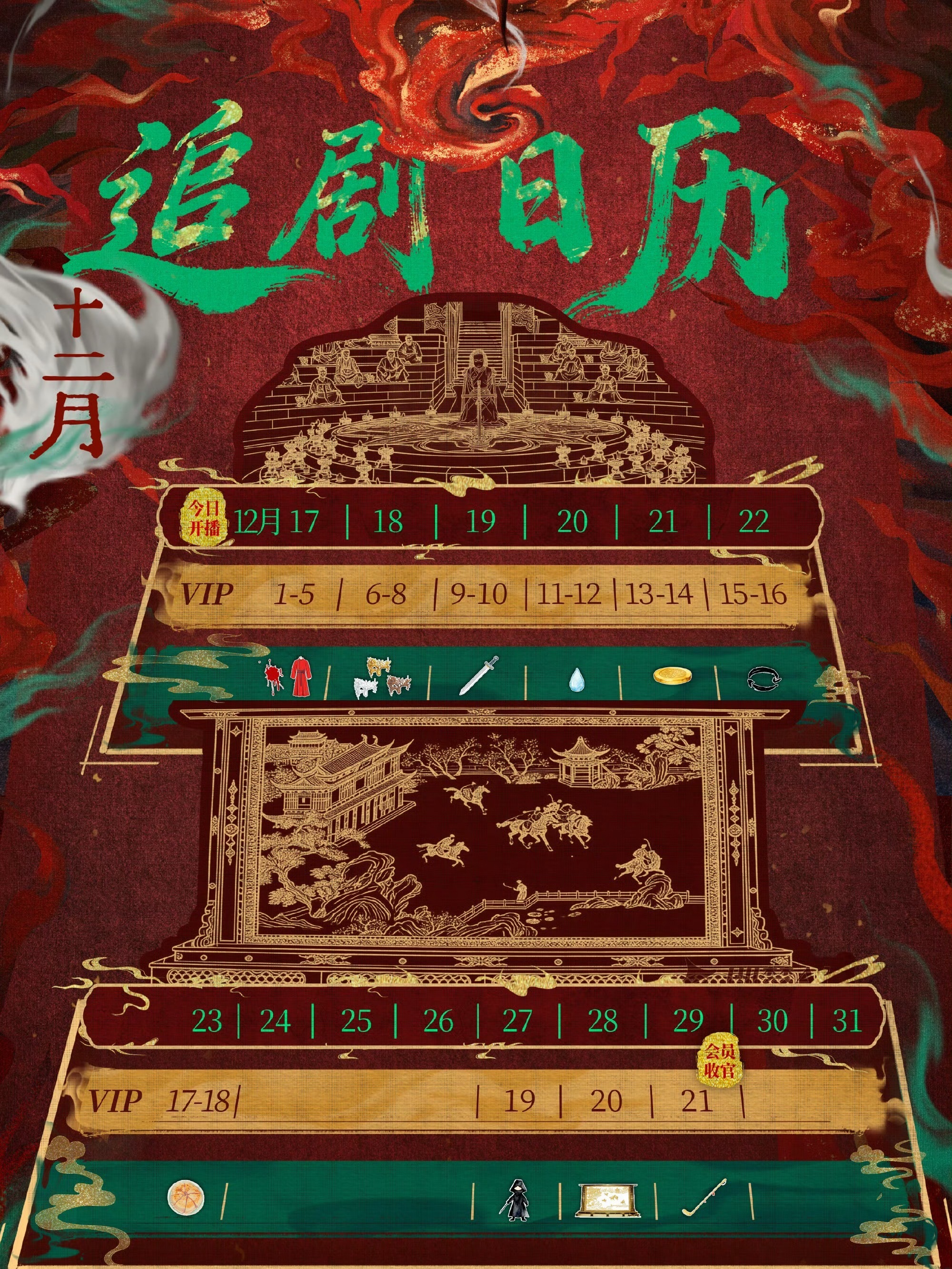 唐诡奇谭一集好短时长太短了 不过瘾