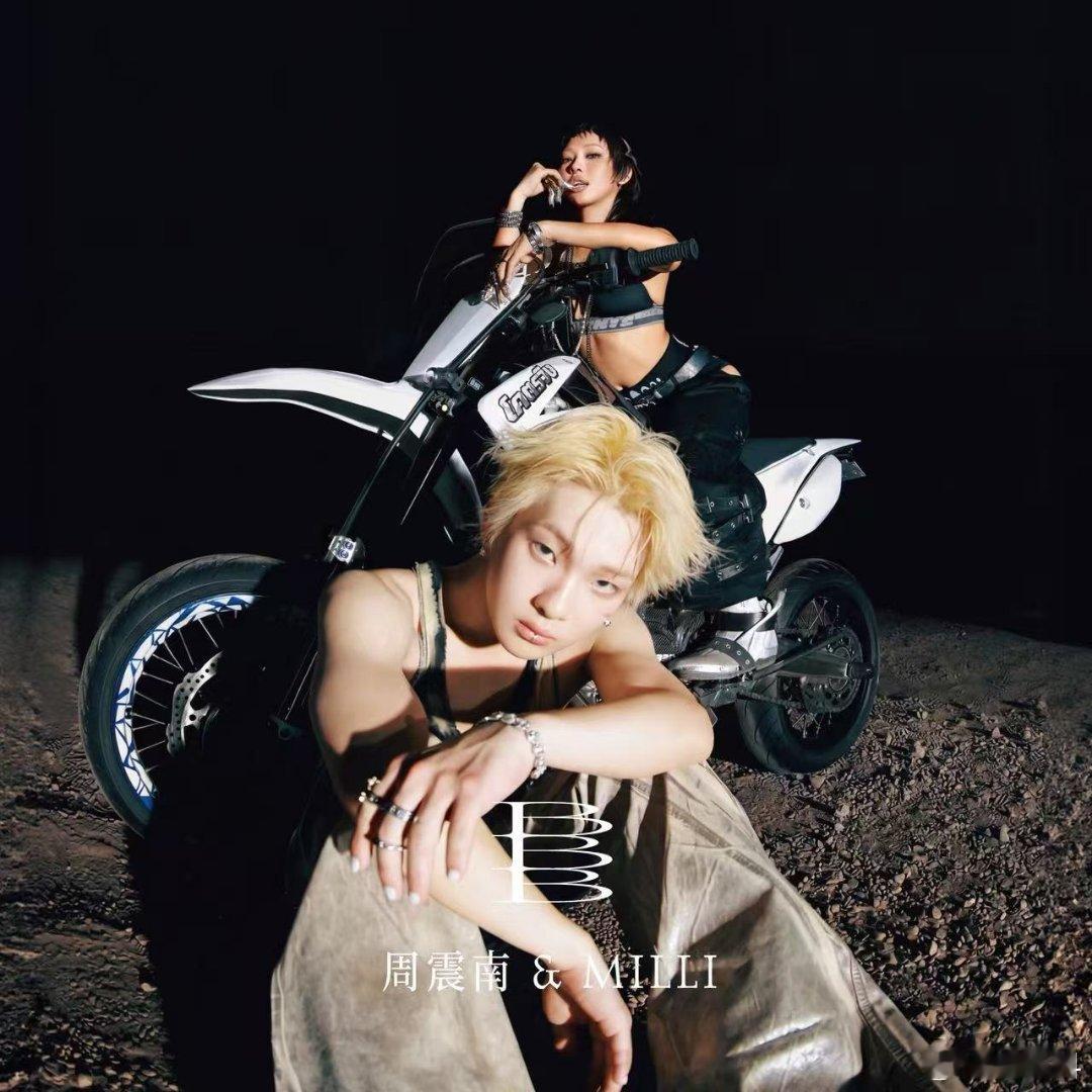 周震南MILLI合作曲燃爆了 破界而来！携手泰国现象级歌手MILLI开启跨国音乐