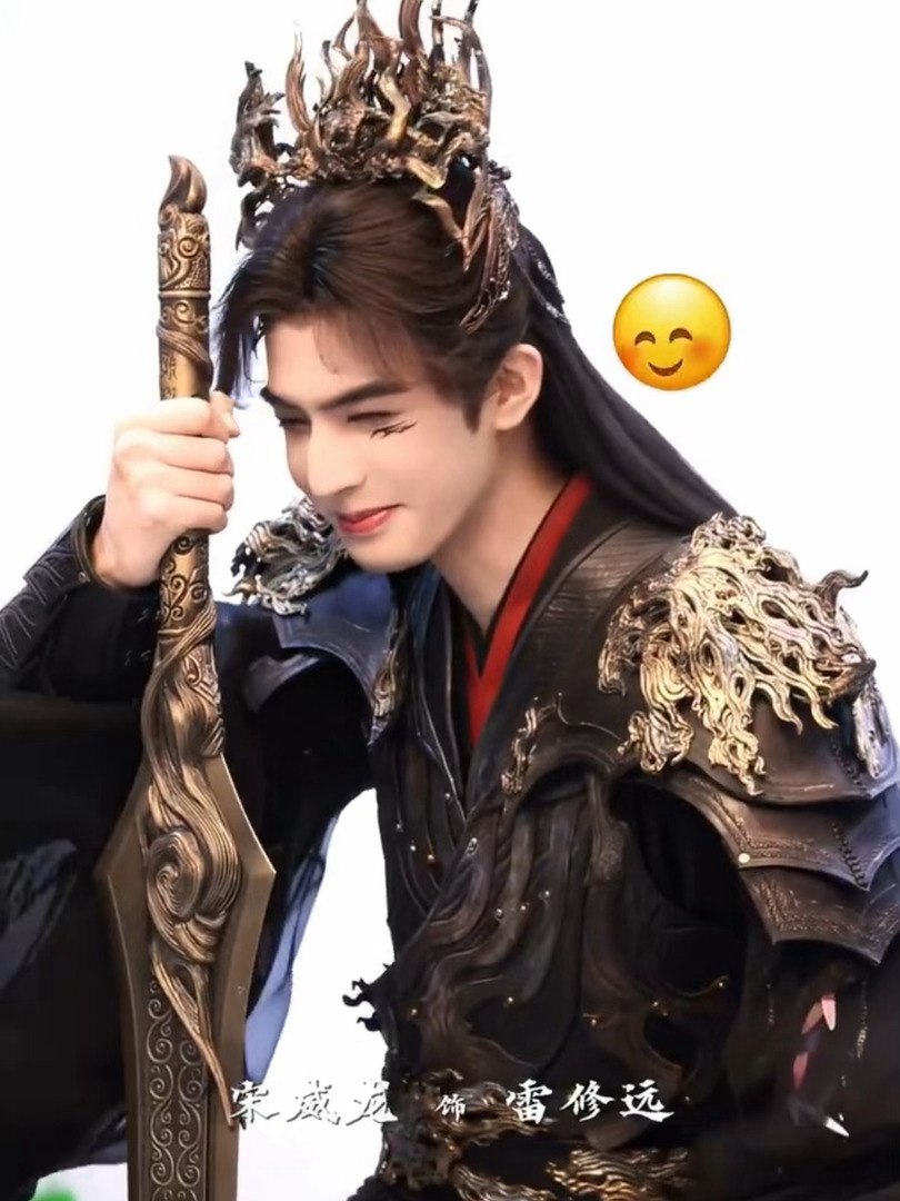 宋威龙雷修远swl宋威龙千香 💙💙建木之实是夜叉雷修远的心跳共鸣💗是纯粹喜
