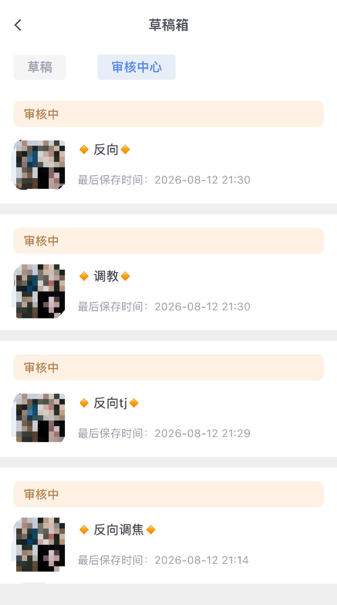 你这不是闹呢吗 