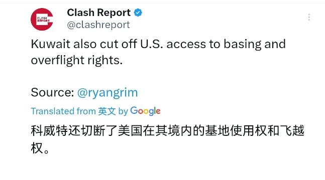 继沙特宣布不再允许美国使用其境内军事基地后，5月6日，科威特也作出跟进，表示同样