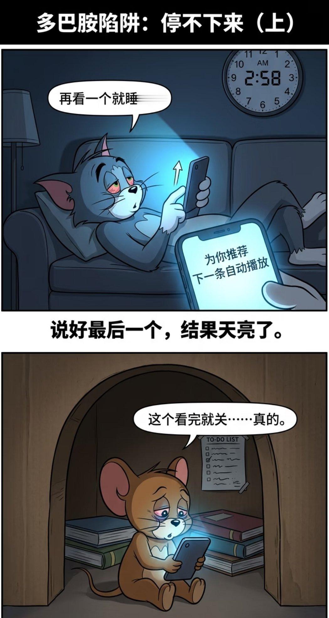 b站日均使用时长119分钟线上短视频陪伴普通人日常，治愈情绪、消解疲惫。下班放松