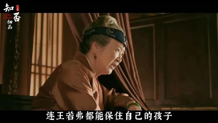 刷到有人问《知否》里的盛老太太是不是顶级恋爱脑，为啥同样面对宠妾灭妻，王若弗能保