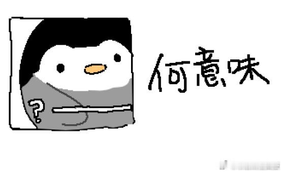 【投】28048问问那个烟花2.0特指的什么啊！入坑有一段时间了时间线也摸的清楚