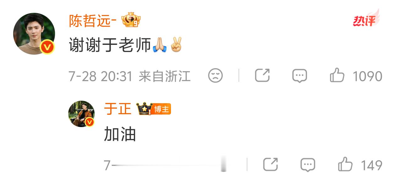 卧槽太乐了这个于歪