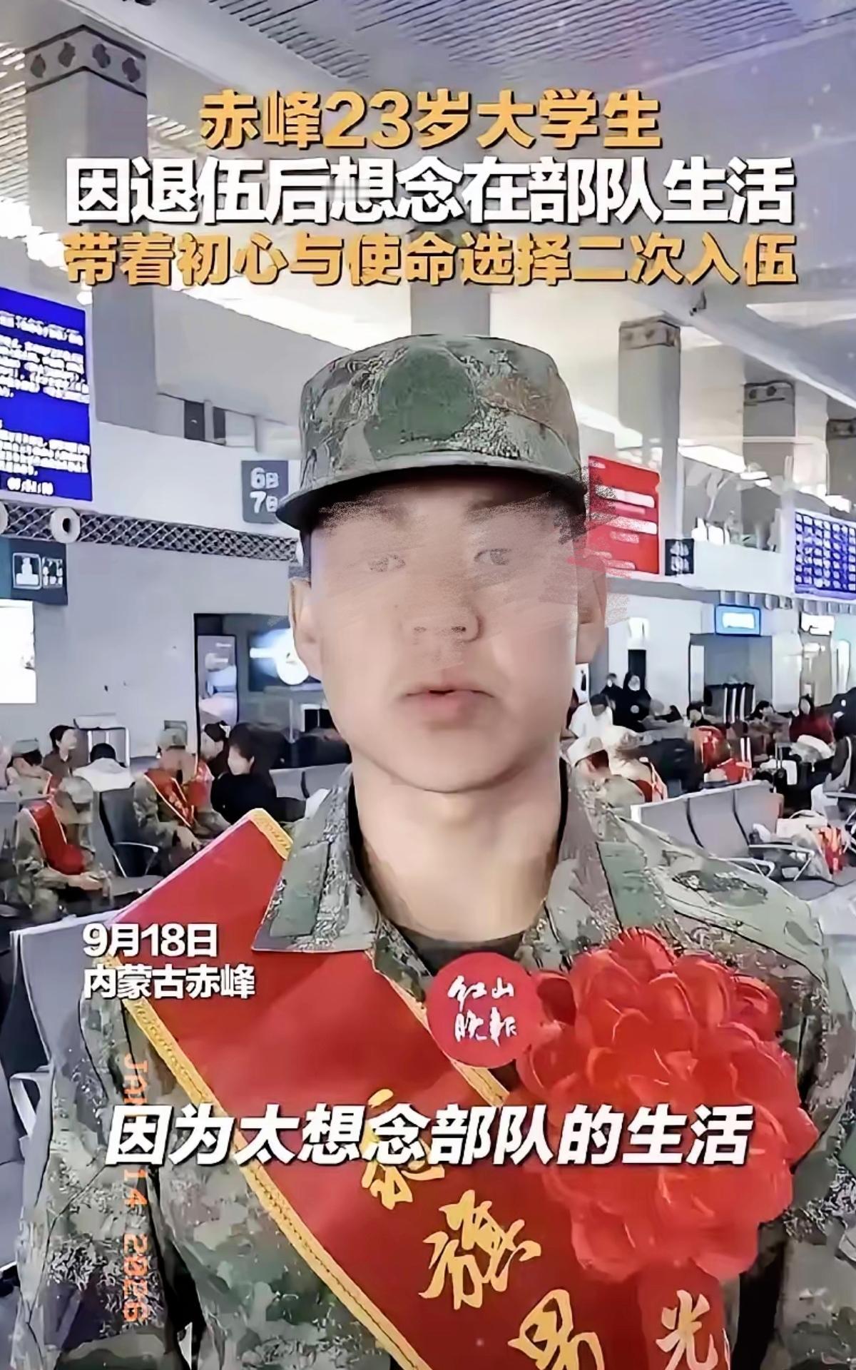 泪目！千万别再说大学生当兵是浪费青春了，内蒙古赤峰这个23岁小伙的两年军旅路，就