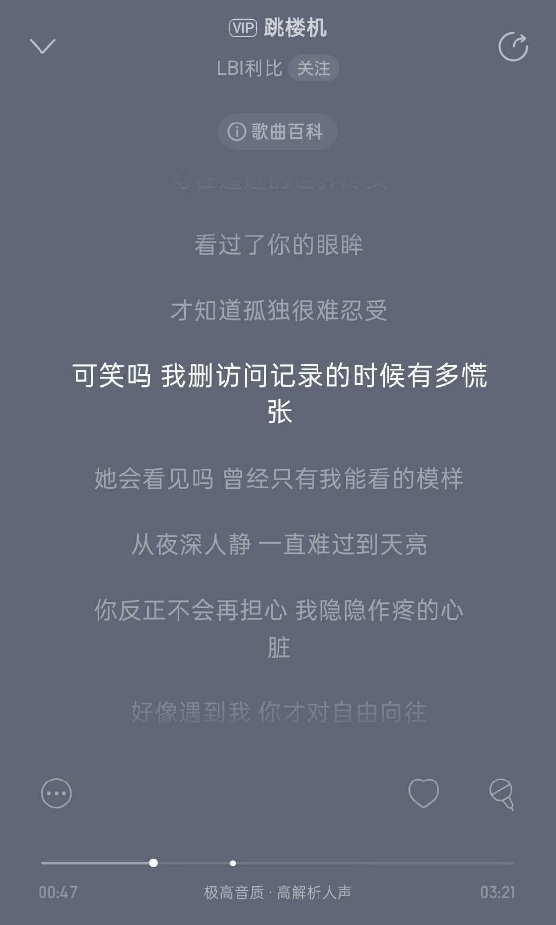 可笑吗？因为之前看别人微博没有删记录，而且和人家有私人恩怨，直接不敢开访客了 