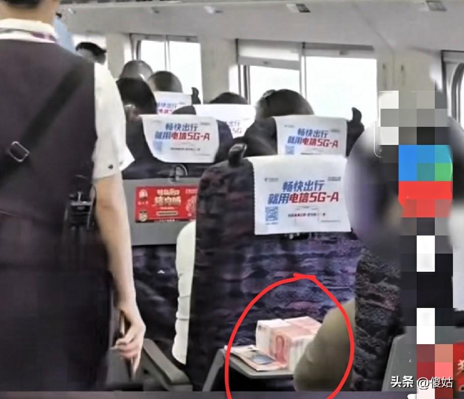 没想到如今还有这么喜欢招摇过市，爱显摆的人，
一男子在火车上，将数万元现金，直接