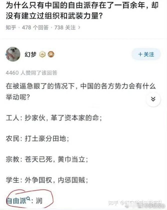 因为它们只会润，而且润出去混的比印度人墨西哥还差 ​​​