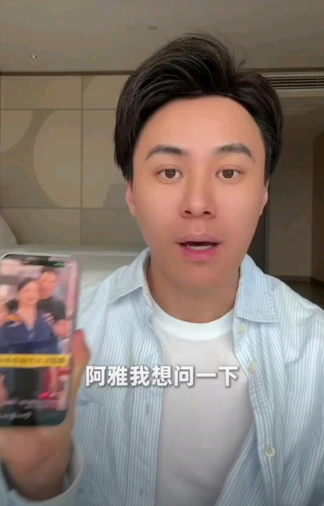 好奇查了一下，

阿雅抄袭的那个博主，

真是不查不知道，一查吓一跳！

这个博
