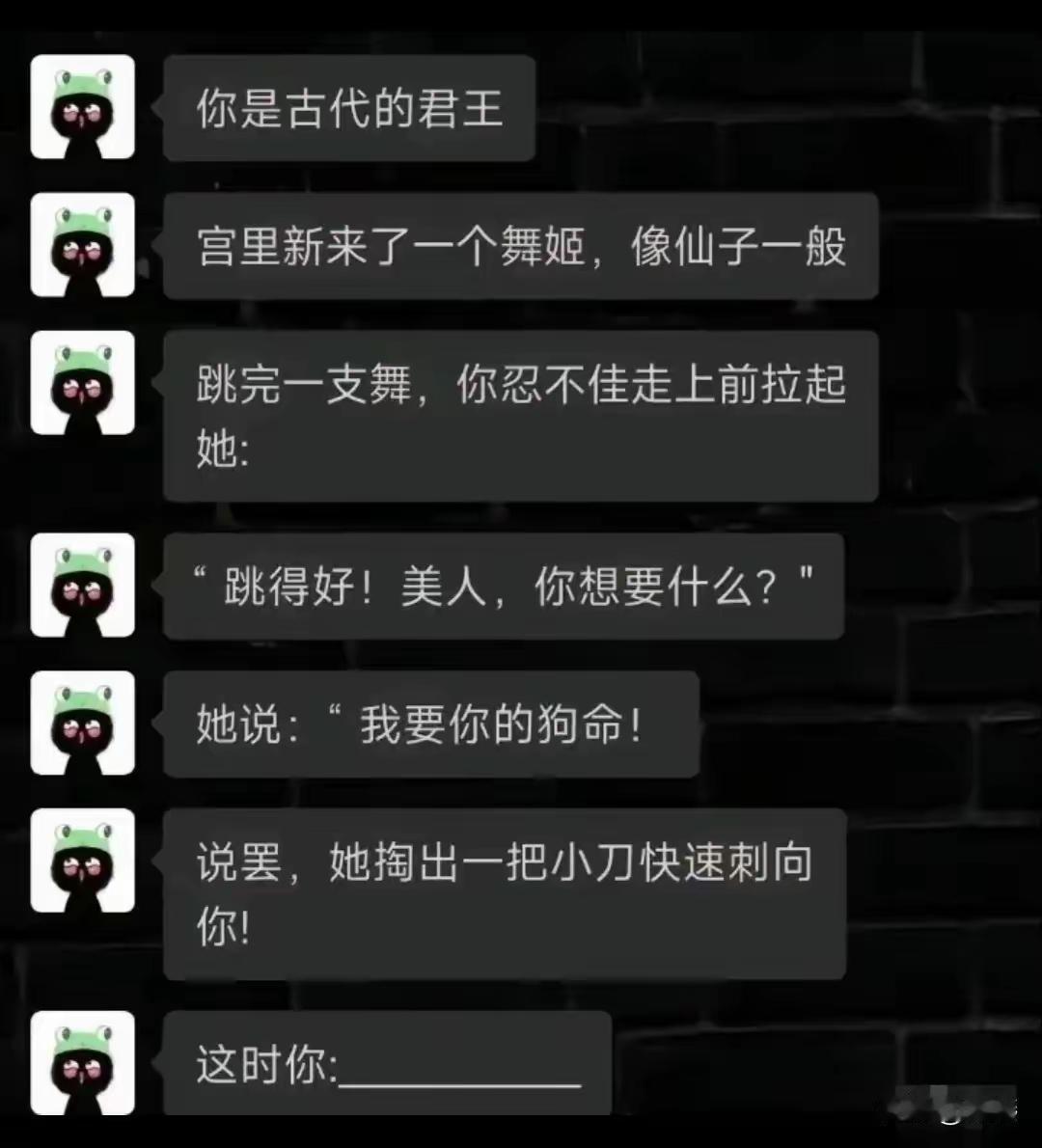 没事，朕的心脏早提到了嗓子眼[我想静静][我想静静][我想静静]