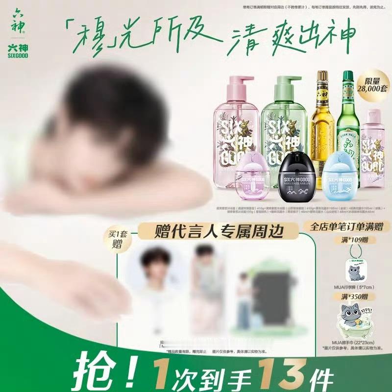 豪丞 原来是051穆祉丞祝福同事生日快乐 那期待一下代言人穆祉丞7月23号 11
