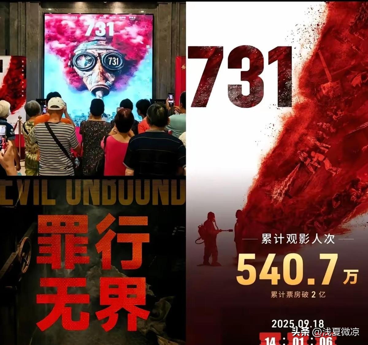 日本已经傻了，直接选择摆烂！因为《731》全球首日票房总量，这个数字让他们怀疑