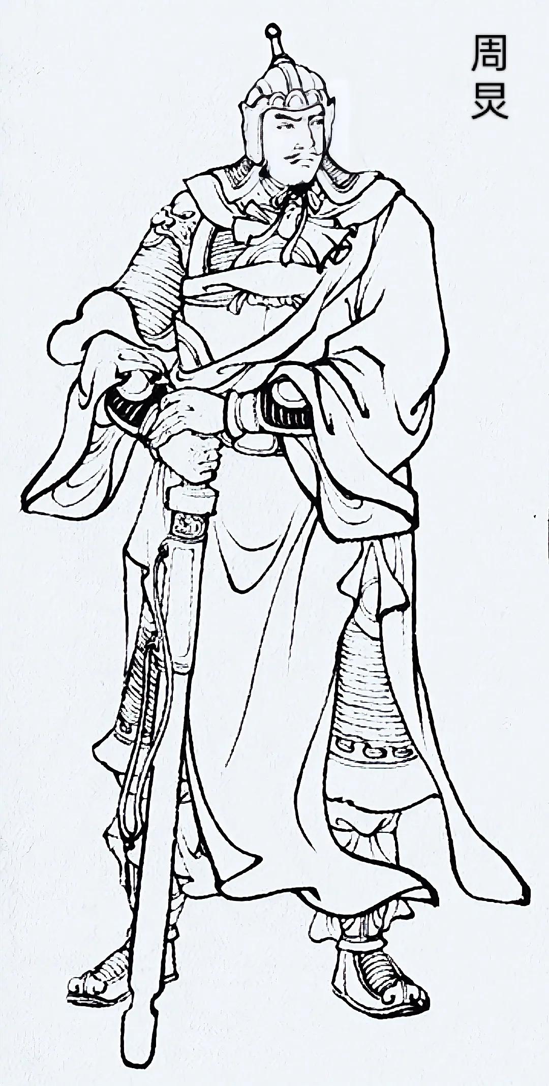 周炅，字文昭，是南朝梁至南朝陈时期的著名将领。他出生于513年，逝世于576年，