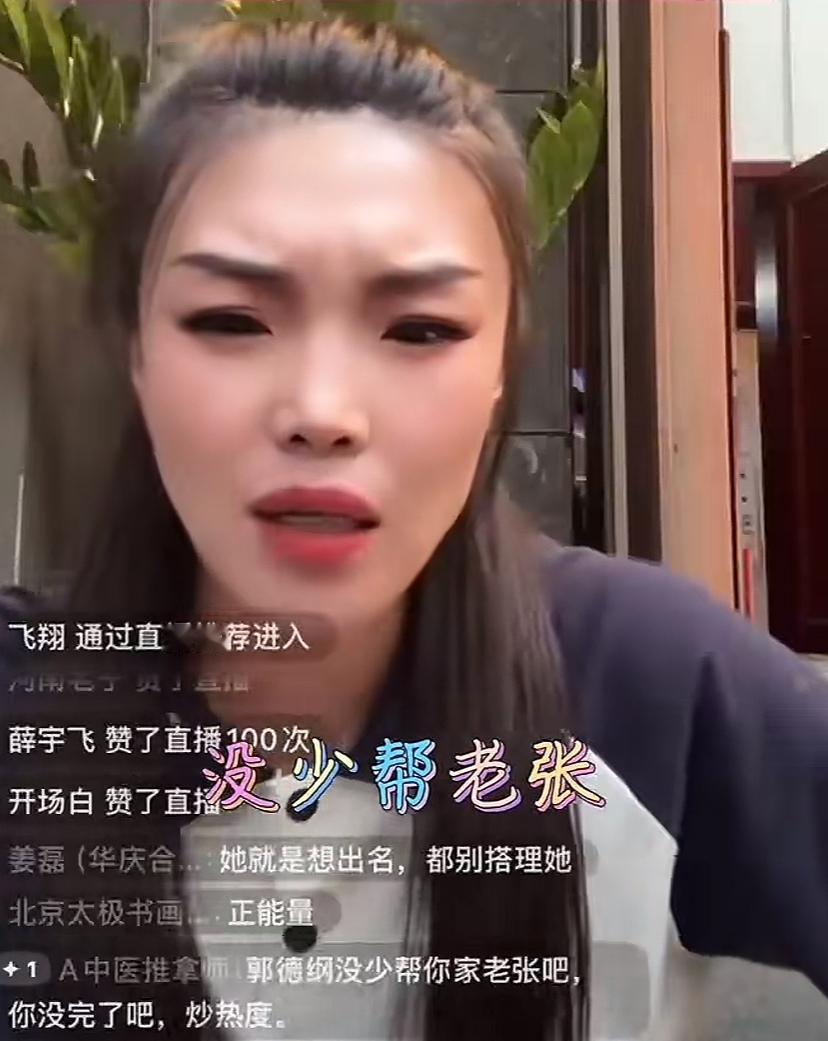 【高兴社售票员让嫂改变对张伯鑫的称呼，或将暴露两个人的关系，你怎么看？】
近日，