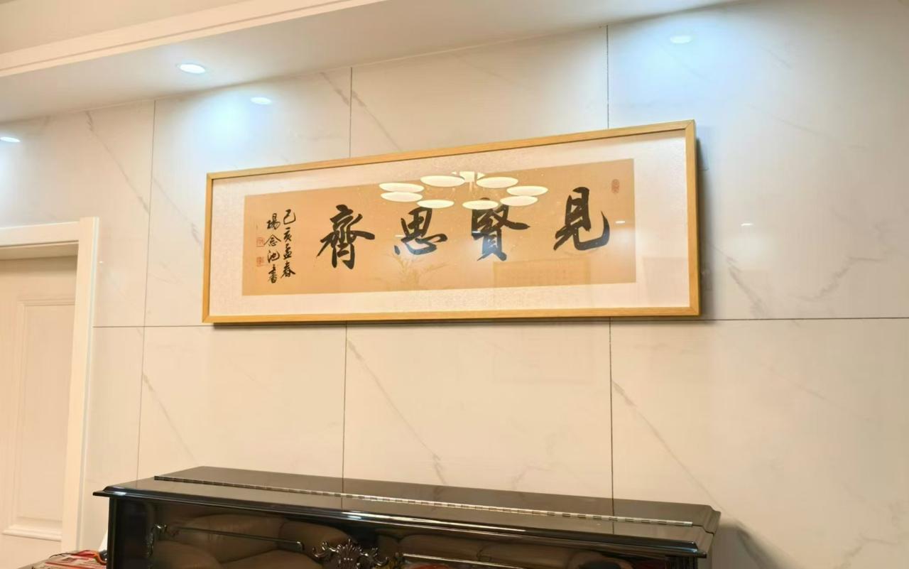 乙亥孟春作品，为朋友居家补壁。