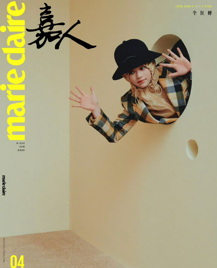 我“嘉”有女初长成！全红婵解锁《嘉人》四月刊生日封面，跳台少女跨界时尚尽显笃定光