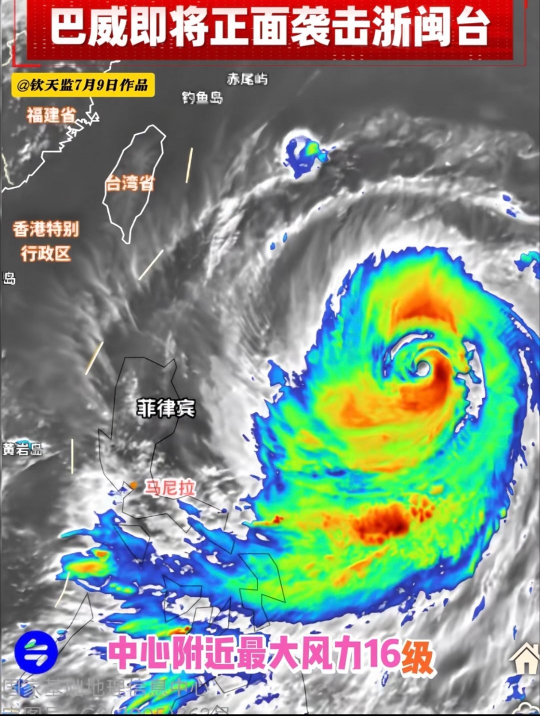 台风巴威对浙江风雨影响到底有多大“巴威”兼具强风、特大暴雨、风暴潮三重灾害叠加，