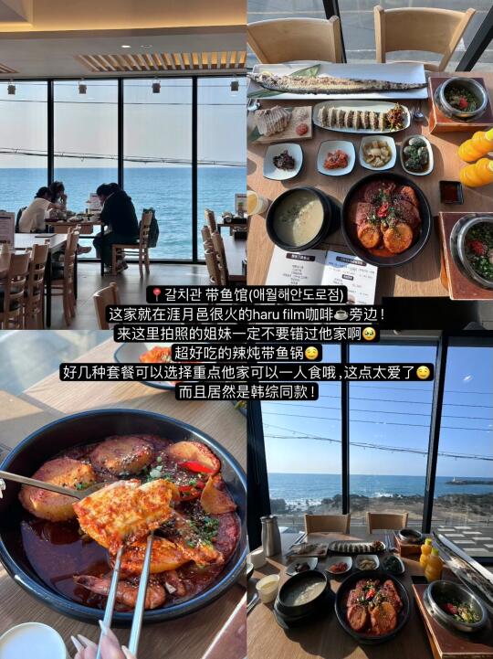 济州岛🇰🇷我的14家必吃榜……（主食篇）