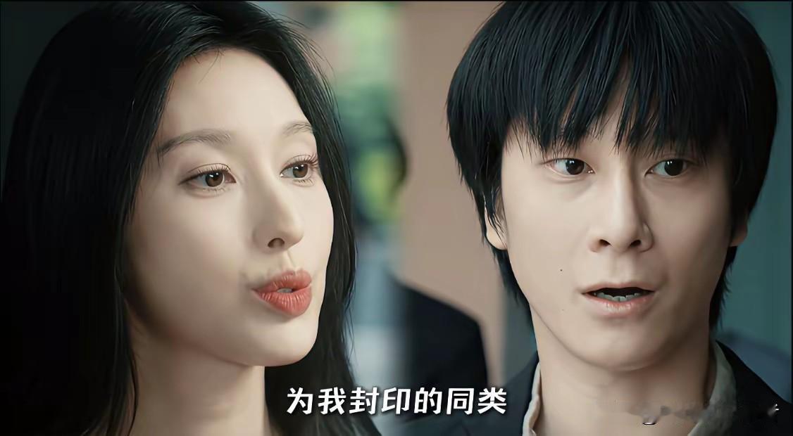 张俪真是太阴郁了，那么漂亮扮演心机的地枭林喜柔，看上去冷冰冰，感觉下一秒就要变身