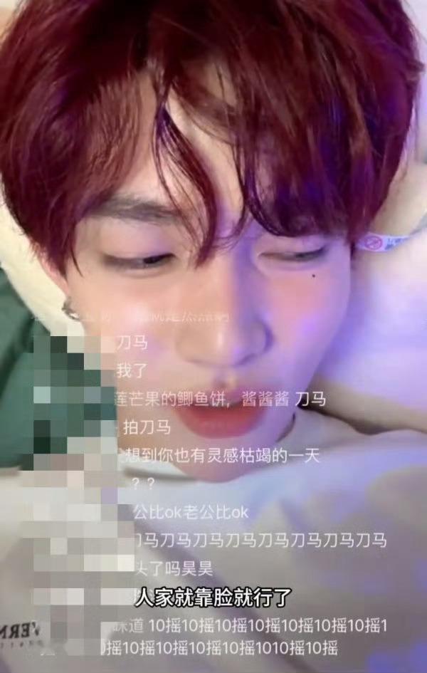 章昊这是 nh 的朴元彬还是崔秀彬[吃惊] ​​​